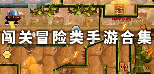 双人碰碰车3D1.2