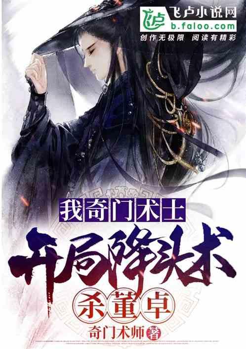 勇闯精灵大陆4