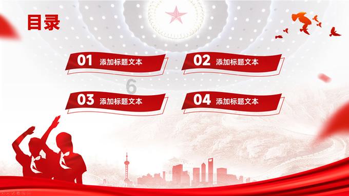 写纸质日记好，还是记电子日记好?游戏画面