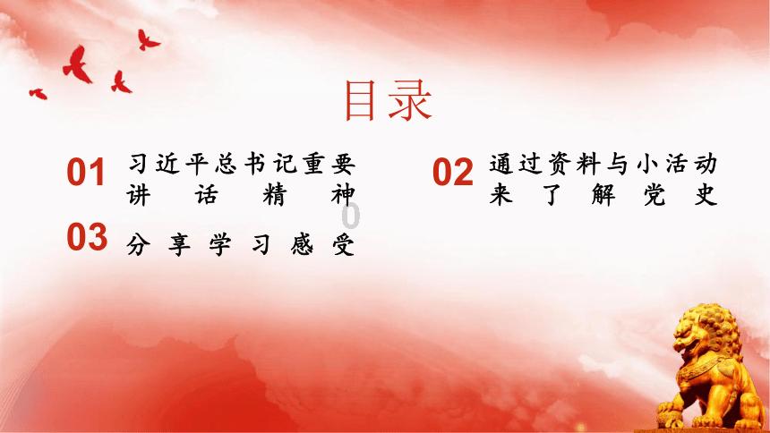 奥莉的夏威夷之旅