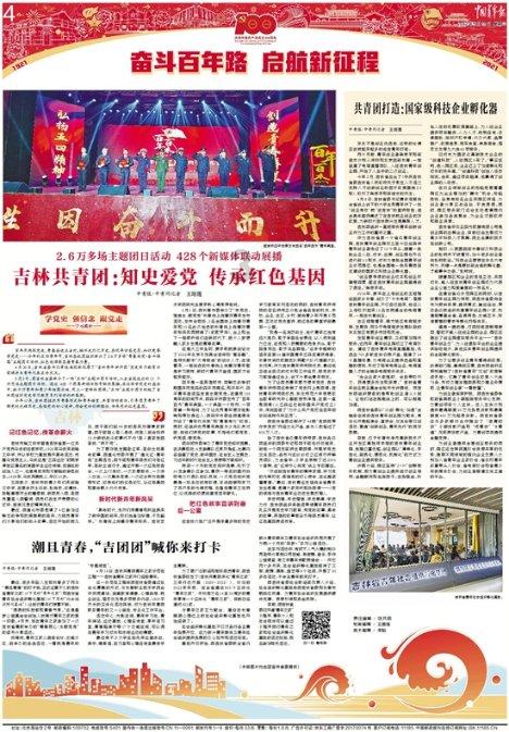 内塔尼亚胡拒绝“换人质”条件 人质家属扎营抗议