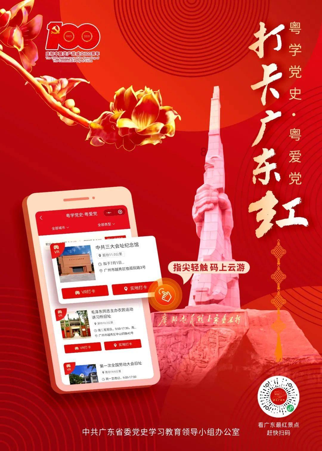 生化危机：启示录