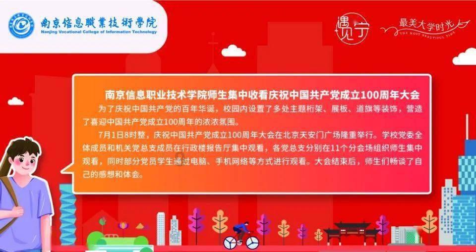写纸质日记好，还是记电子日记好?游戏画面