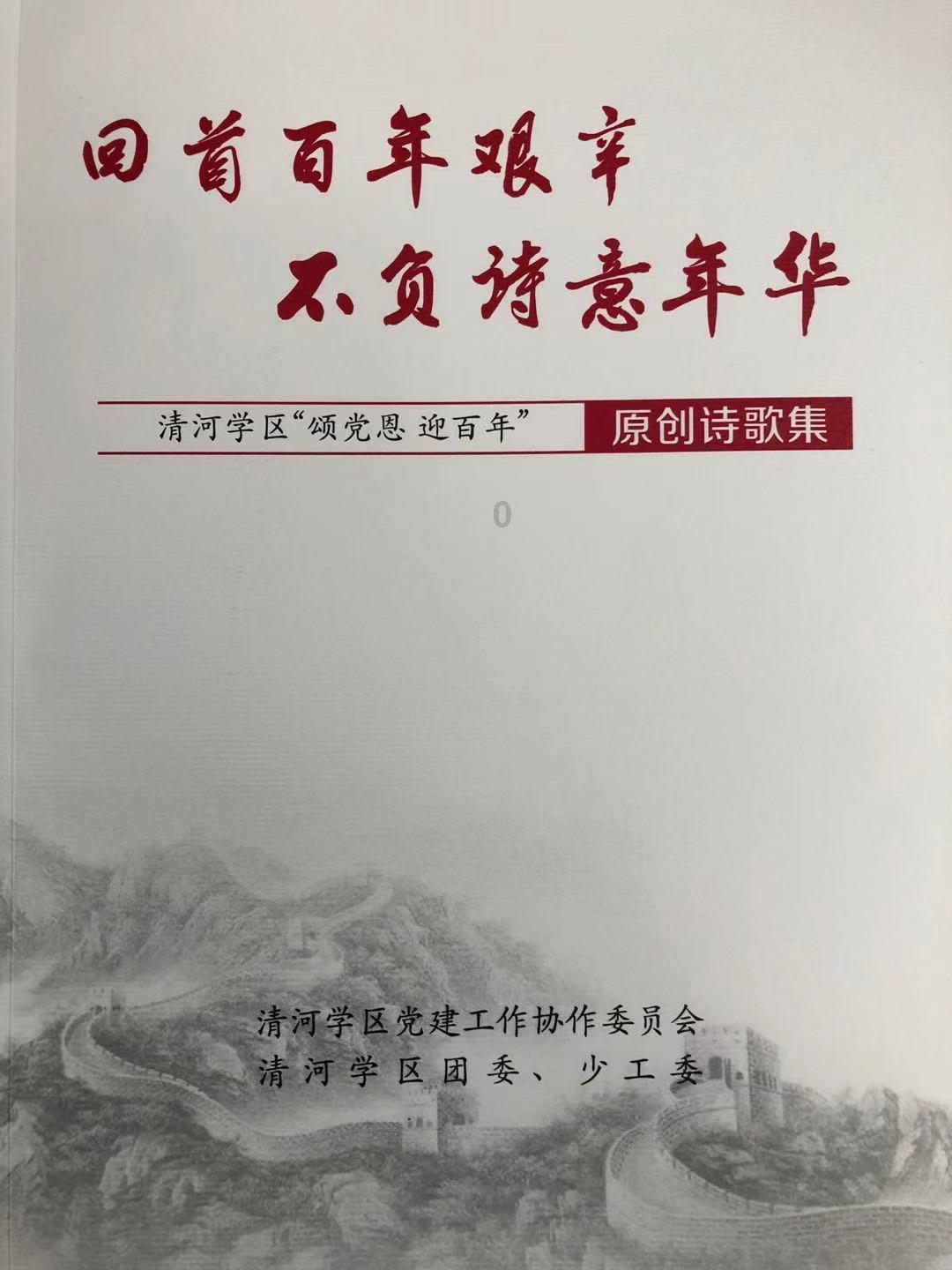 夹耳式骨传导耳机怎么戴?有什么注意事项吗