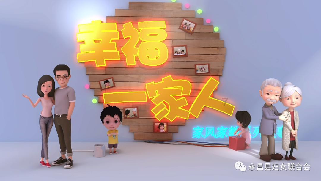 当幸福来敲门