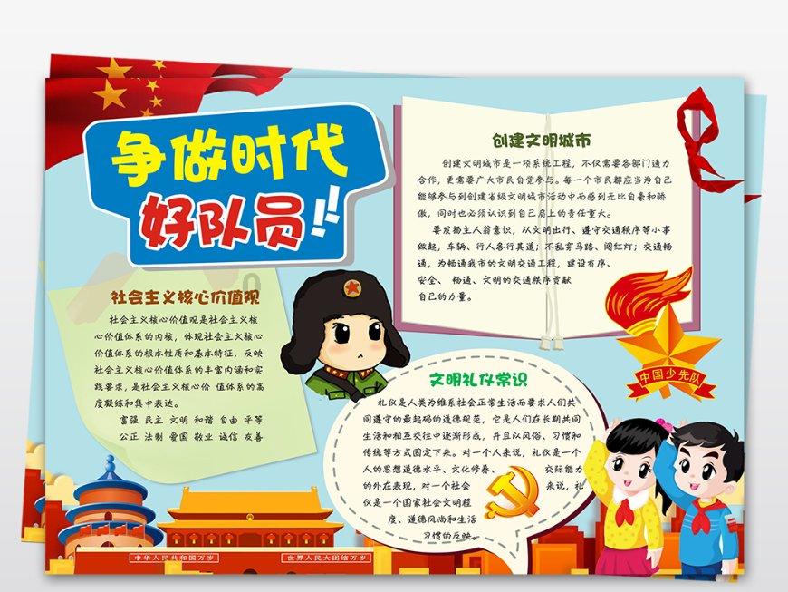探索求助如何追摩羯座女生-易懂的知识问答网页