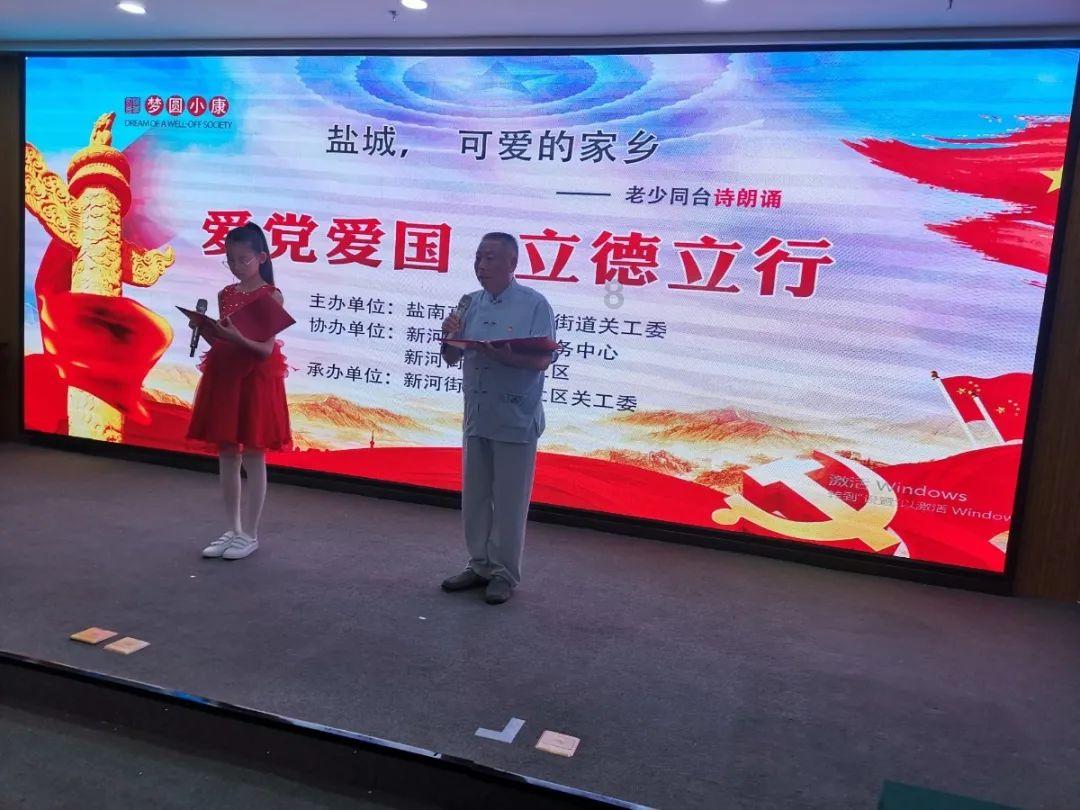 延熹攻略大换装