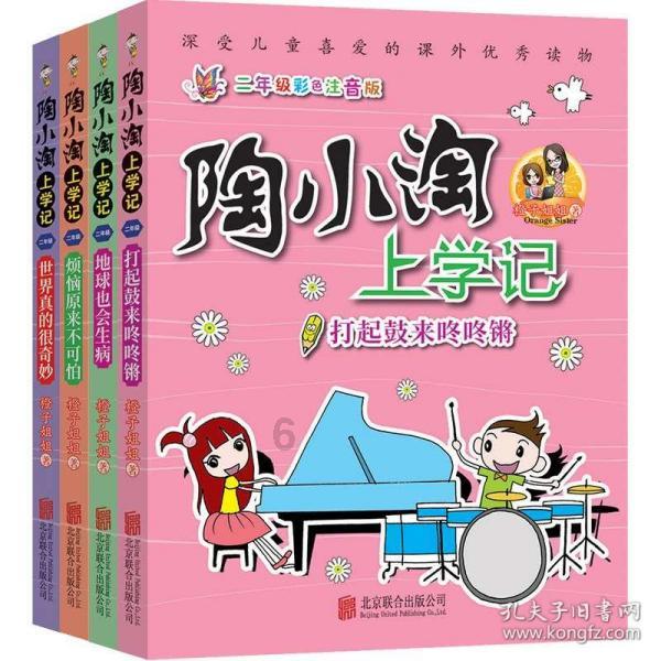 超萌清宫娘娘